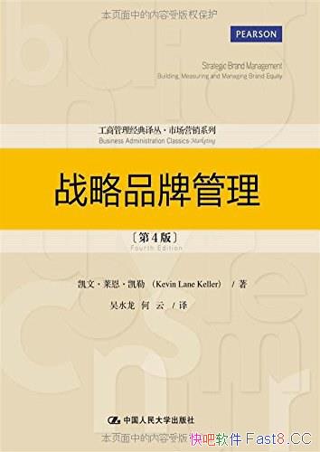 ��ս��Ʒ�ƹ�����/Ʒ�ƹ�������ľ�������/���̹���ϵ��/epub+mobi+azw3