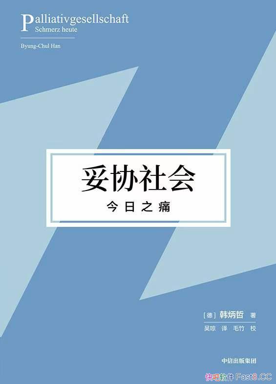 ����Э��ᡷ������/�ؽ���������ͼ�ֵ��ϵ������֮��/epub+mobi+azw3