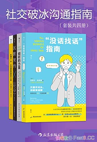 ���罻�Ʊ���ָͨ�ϡ���װ���Ĳ�/�Ӳ���˵�������Ľ���/epub+mobi+azw3