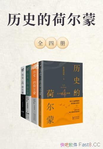 ����ʷ�ĺɶ��ɡ�ȫ�Ĳ�/�Ŵ����˺��������ʽ����/epub+mobi+azw3