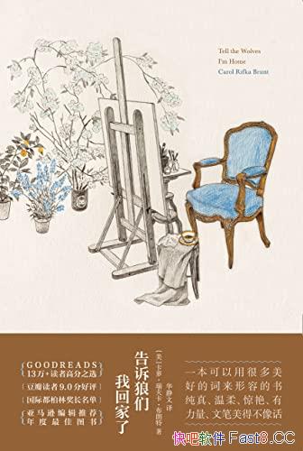 �����������һؼ��ˡ�/�@��һ����������ĳɳ��������/epub+mobi+azw3