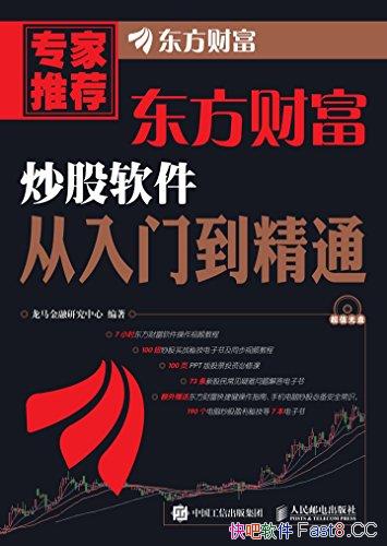 �������Ƹ��������������ŵ���ͨ��/ʹ�÷����Ͳ�������/epub+mobi+azw3