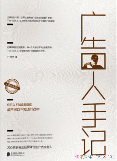 ��������ּǡ�Ҷï��/�����й���һ�����Ӫ��ʵս����/epub+mobi+azw3