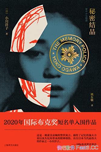 �����ܽᾧ��С������/2020����ʲ��˽���������Χ��Ʒ/epub+mobi+azw3
