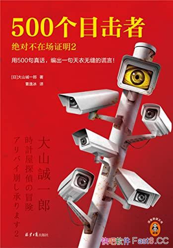 ��500��Ŀ����:���Բ��ڳ�֤��2��/һ�������޷�Ļ���/epub+mobi+azw3