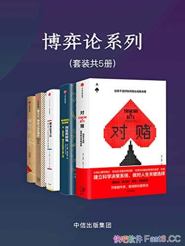 ��������ϵ�С������/��ҵ��ճ���������������ѡ��/epub+mobi+azw3