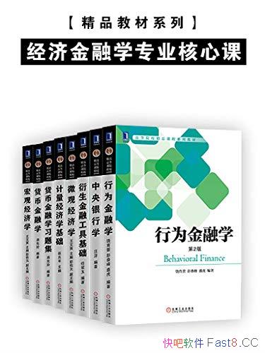 �����ý���ѧרҵ���ĿΡ��˲�/���̹���רҵ�Ƽ��ض���/epub+mobi+azw3