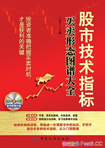 �����м���ָ��������̬ͼ�״�ȫ��������/�˼�����ͼ��/epub+mobi+azw3 