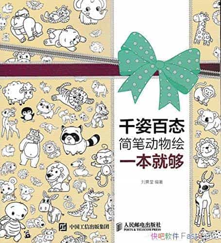 ��ǧ�˰�̬��ʶ����һ���͹�������Ө/��ʶ��ﻭ�̳�/epub+mobi+azw3