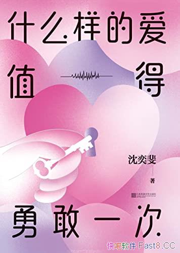��ʲô���İ�ֵ���¸�һ�Ρ������/�ƽ��ѵ�����������/epub+mobi+azw3