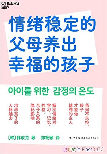 �������ȶ��ĸ�ĸ�����Ҹ��ĺ��ӡ����ɷ�/�ɳ������/epub+mobi+azw3