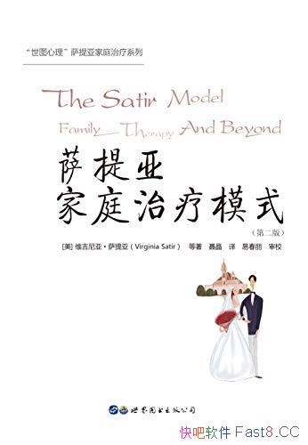 �������Ǽ�ͥ����ģʽ���ڶ���/�����ɳ����˵ıض��鼮/epub+mobi+azw3