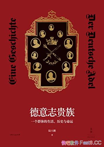 ������־���塷½����/����һ��Ⱥ��������ʷ������/epub+mobi+azw3