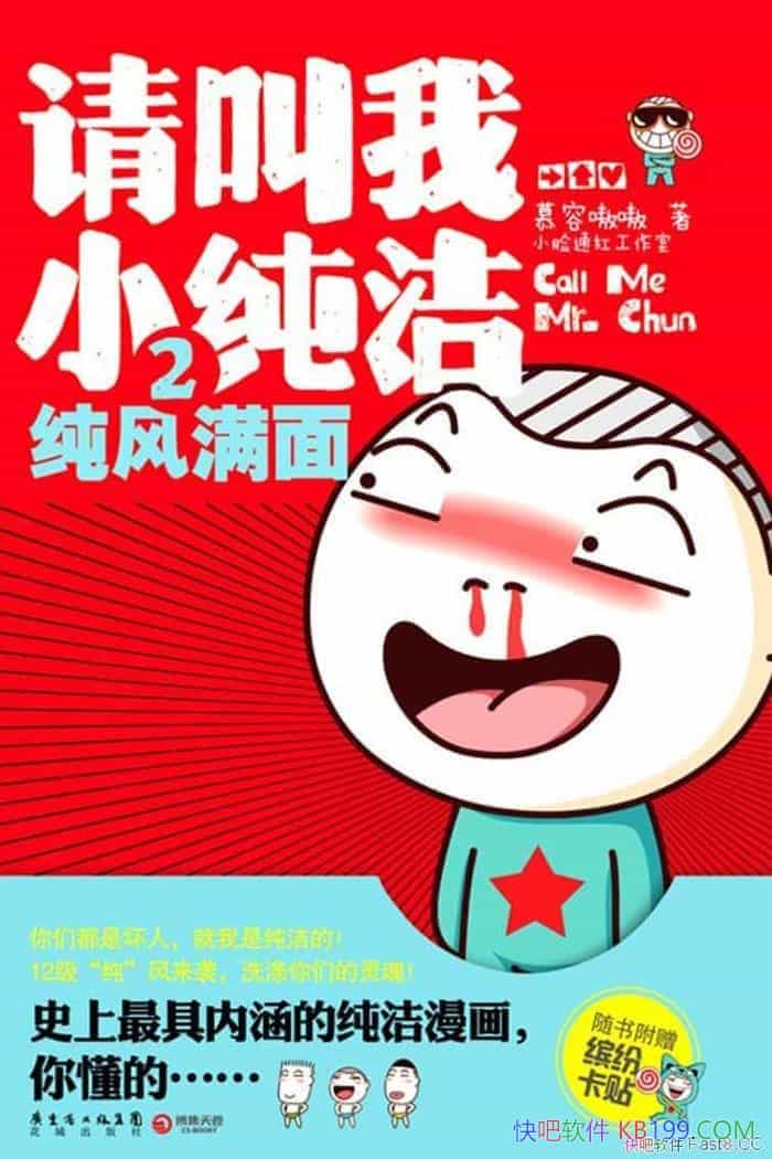 �������С����2��Ľ����/ר�����������顢������Ŷ/epub+mobi+azw3