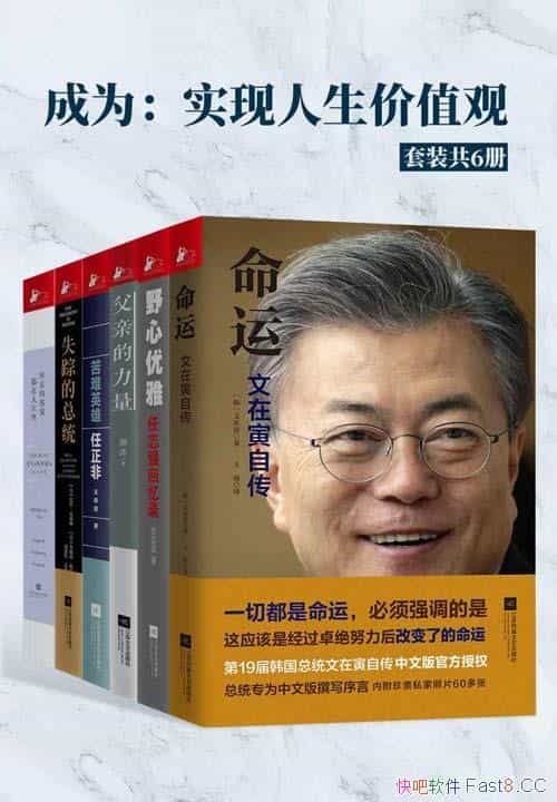����Ϊ��ʵ��������ֵ�ۡ���װ��6��/������+�����Ǵ���/epub+mobi+azw3
