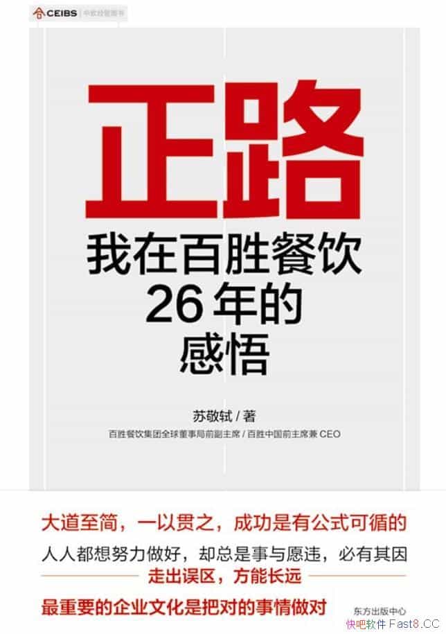 ����·���վ���/�Ȿ����Ҫ�������ڰ�ʤ����26��ĸ���/epub+mobi+azw3