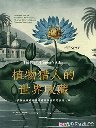 ��ֲ�����˵������ղء������������»���/ֲ�﷢��֮��/epub+mobi+azw3