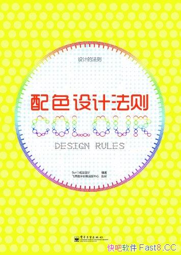 ����ɫ��Ʒ���ȫ��/��ǳ��������й�ɫ�ʵĻ���֪ʶ/epub+mobi+azw3