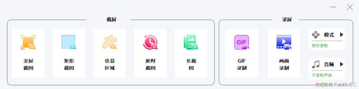 ��ͼ���� Verycapture v1.8.9.5��ɫ��/������ȫ��ѣ����κι��