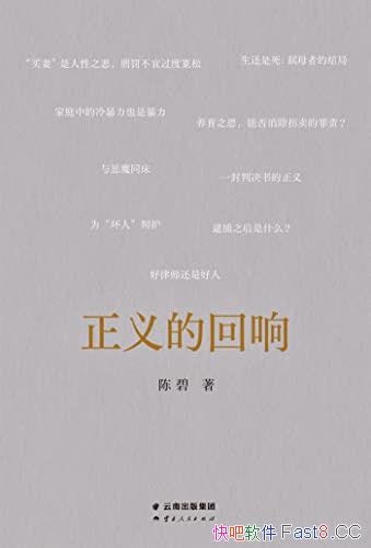 ������Ļ��졷/�������й�������ѧ�±̽��ڷ�����ʼ�/epub+mobi+azw3