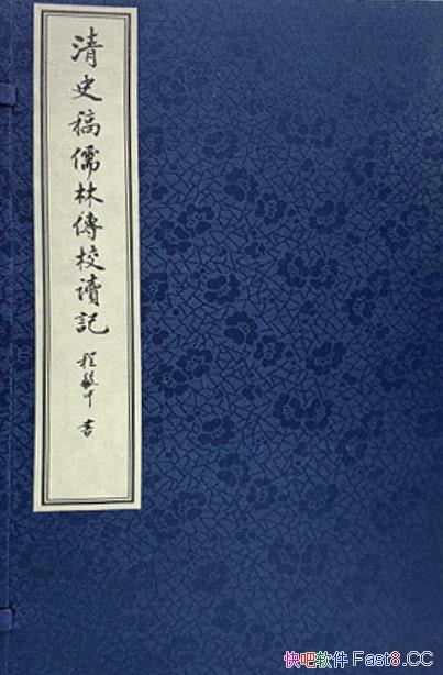 ����ʷ�����ָ�У�xӛ��/��������Ϊ�꾡��һ��У������/epub+mobi+azw3