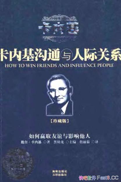 �����ڻ���ͨ���˼ʹ�ϵ��/�������Ӯȡ������Ӱ������/epub+mobi+azw3
