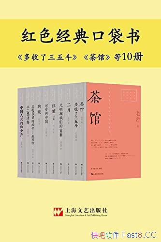 ����ɫ����ڴ��顷10��/����ʱ������͸���ɫ�ʵ���Ʒ/epub+mobi+azw3