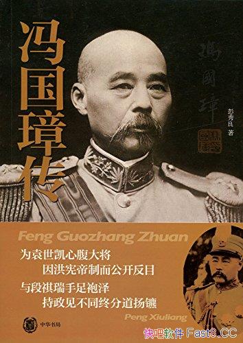 �����谴���������/ּ��ƽʵ�͹��������谵�һ������/epub+mobi+azw3