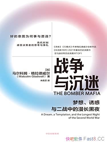 ��ս������ԡ�/����һ��������֪�������ը��ȫ����Ʒ/epub+mobi+azw3
