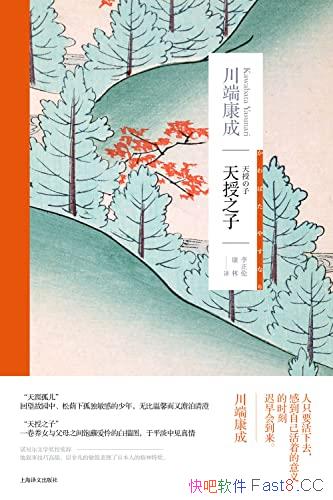 ������֮�ӡ����˿����Դ���д/��̽�����������Ʒ/epub+mobi+azw3