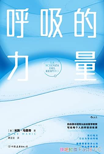 ���������������׿���������/���㿹ѹ�����ߡ�������������/epub+mobi+azw3