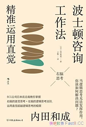 ����ʿ����ѯ����������׼����ֱ����/ֱ����Ϊ��������/epub+mobi+azw3