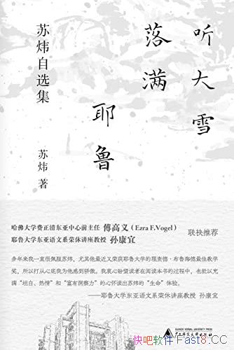 ������ѩ����Ү³��/��������������쿵�ɢ����ѡ����Ʒ/epub+mobi+azw3