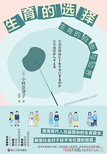 ��������ѡ��������������߽硷С���ǽ���/����ѧ/epub+mobi+azw3