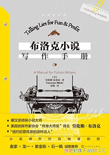 �������С˵д���ֲᡷ/С˵��ʦΪ�����"д����ʦ��"/epub+mobi+azw3