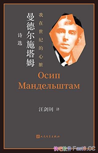 ���������͵����ࡤ���¶�ʩ��ķʫѡ��/���������ڱ��汾/epub+mobi+azw3