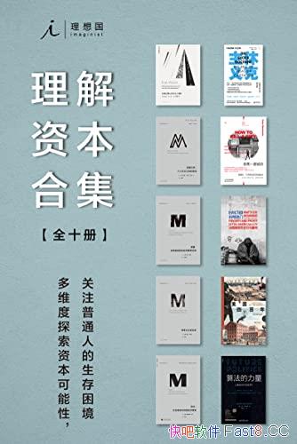������������ʱ��ϼ���ȫ10��/��ά��̽���ʱ��Ŀ�����/epub+mobi+azw3