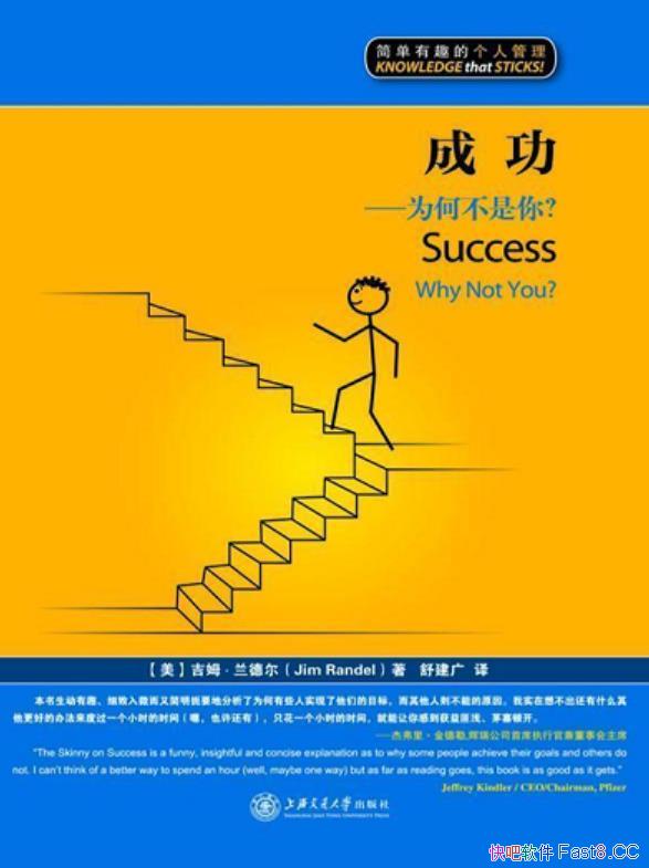 ���ɹ���Ϊ�β�����?��/���������ʵ���Լ�Ը���ĸ���/epub+mobi+azw3
