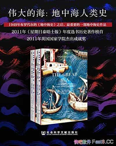 ��ΰ��ĺ������к�����ʷ����װ��2��/����������������/epub+mobi+azw3