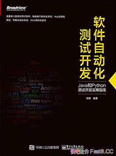 �������Զ������Կ�����/�����Զ������Կ��������֪ʶ/epub+mobi+azw3