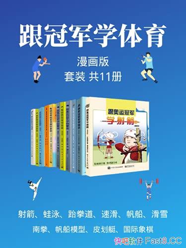 �����ھ�ѧ������װ�������湲11��/����Ϊ��������Ϊ��/epub+mobi+azw3