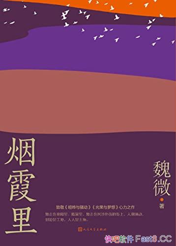 ����ϼ�/³Ѹ��ѧ������κ΢����ʮ����ȫ�³�ƪС˵/epub+mobi+azw3