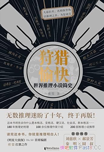 ��������죺��������С˵��ʷ������/�������ž���֮��/epub+mobi+azw3