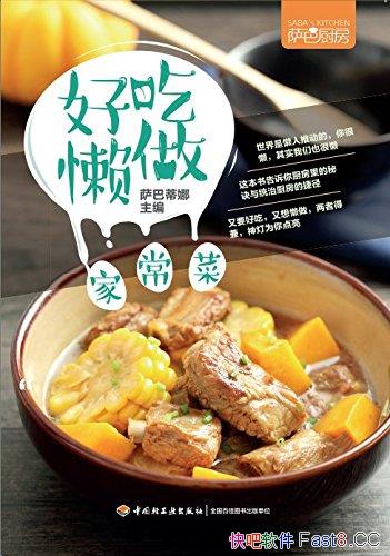 �����ͳ������ó������ҳ��ˡ�/����⿰����ߵ����ָ��/epub+mobi+azw3