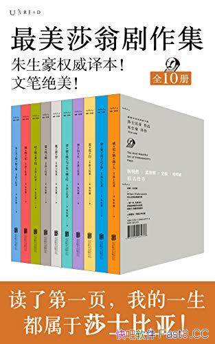 ������ɯ�̾����������ȫ10��/һ�������ɯʿ���Ǿ���/epub+mobi+azw3