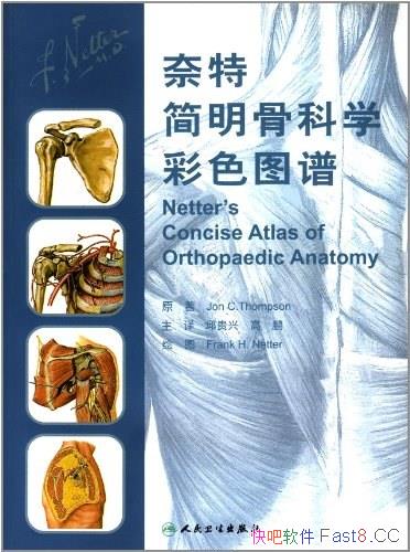 �����ؼ����ǿ�ѧ��ɫͼ�ס�/����ҽѧ�����ʵ�òο���/epub+mobi+azw3