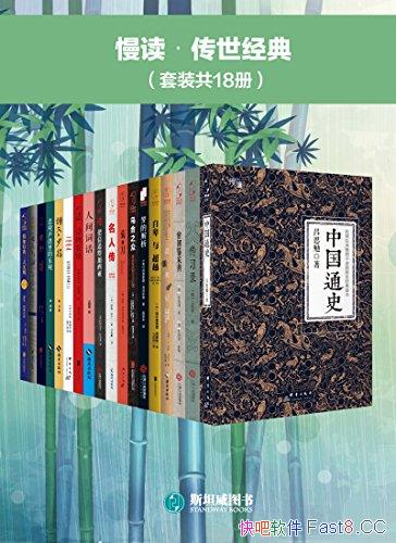 ���������������䡷��װ��18��/ÿ�������ƻ�ʱ��������/epub+mobi+azw3