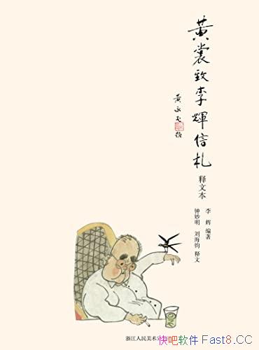�����������������/����д��λ����֮�����ŵľ���֮��/epub+mobi+azw3