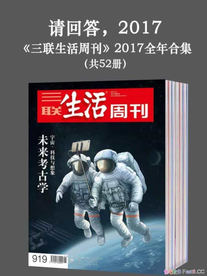 �����������ܿ���2017��ϼ���ȫ50��/���������ȵ�����/epub+mobi+azw3