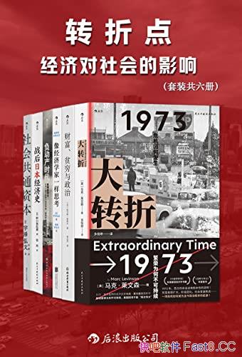 ��ת�۵㣺���ö�����Ӱ�졷��װ������/���ˡ�����ɭ/epub+mobi+azw3